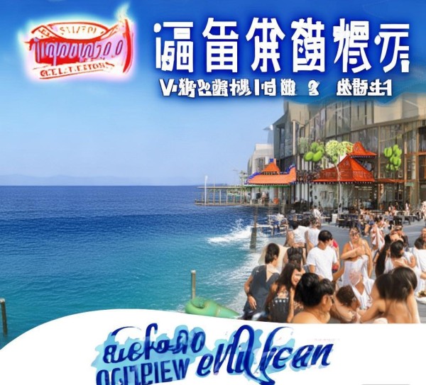 海洋文化赋能，品质服务引领，青岛一品海餐饮酒店管理公司的创新发展之路